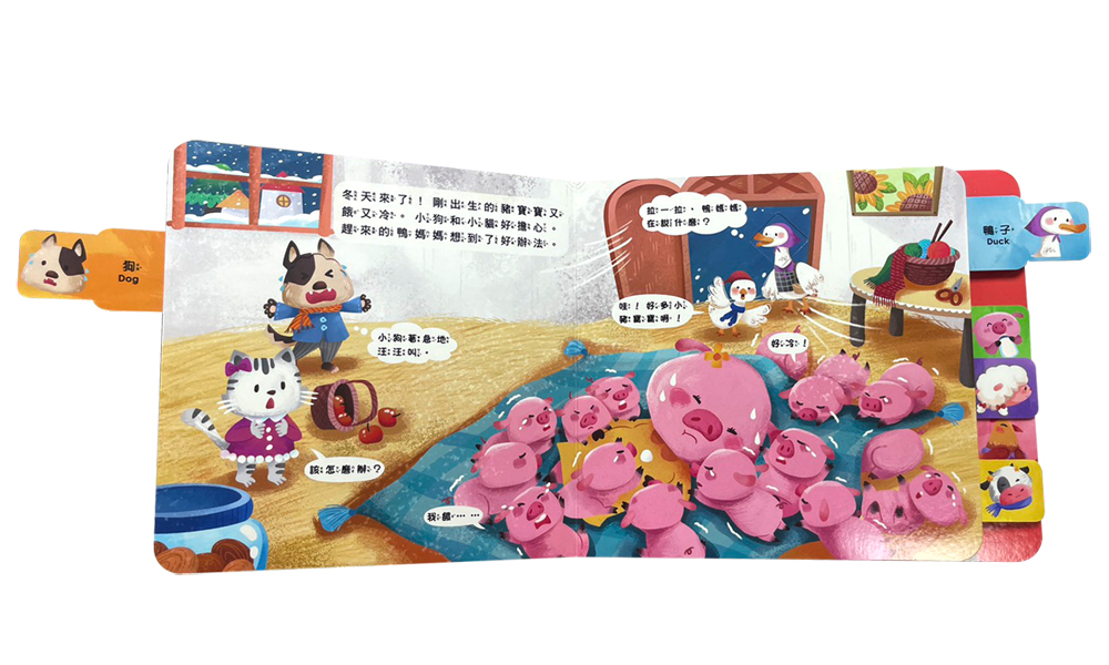 BABY拉拉有聲書：農場動物幫幫忙！：（6種動物叫聲+1首兒歌）